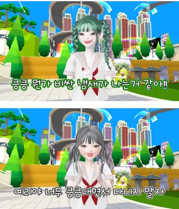 ImUnII