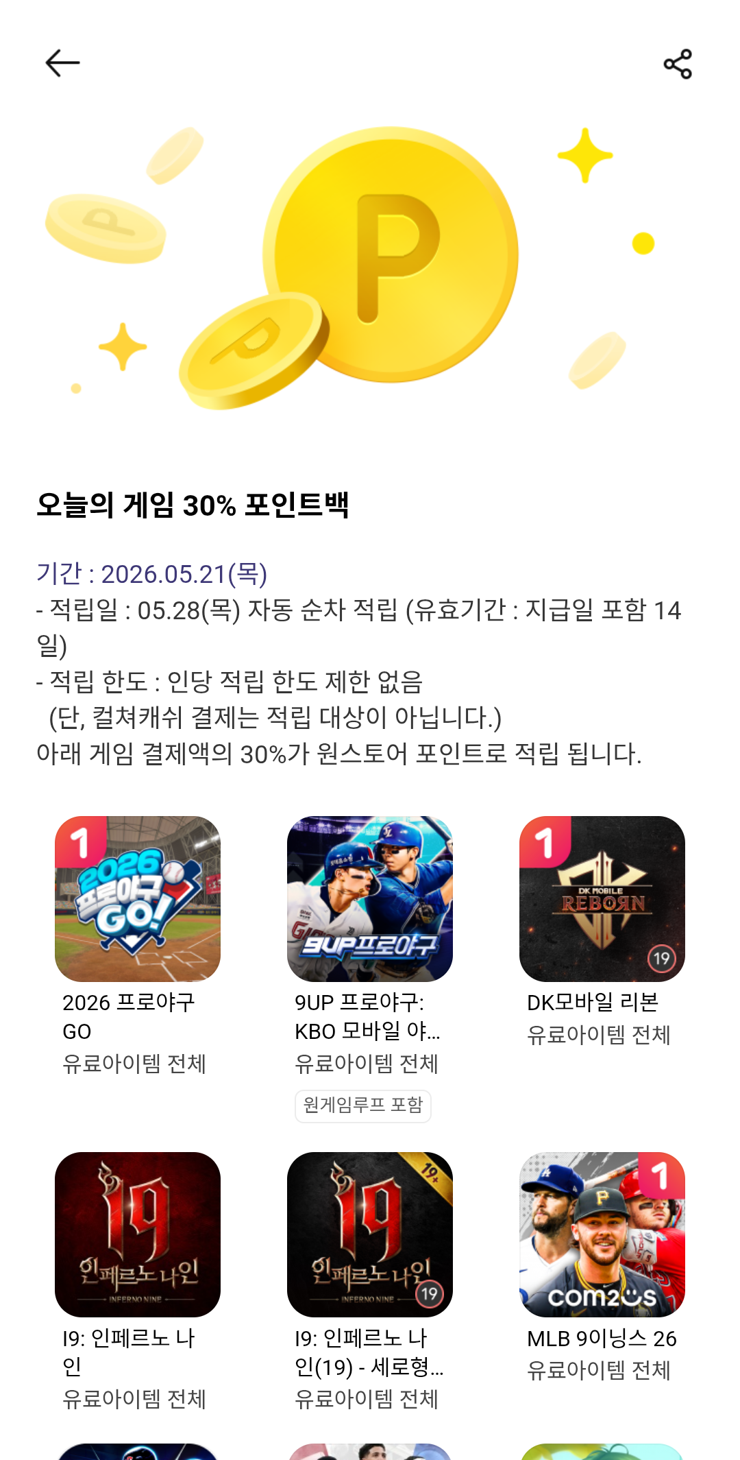 ImixFg