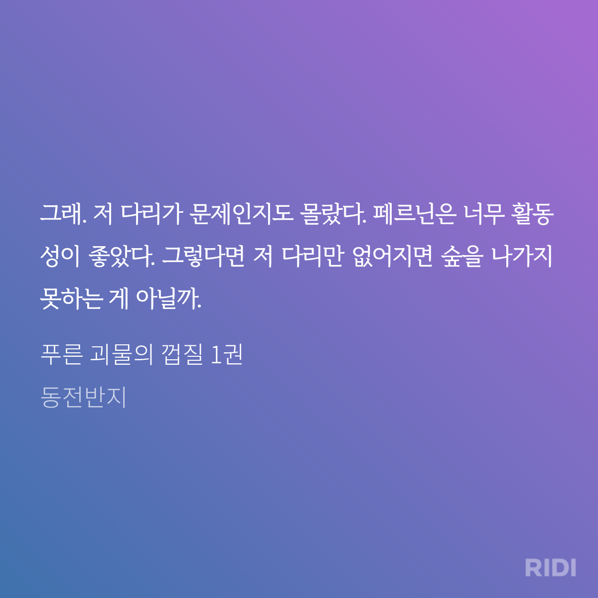 IodsNW