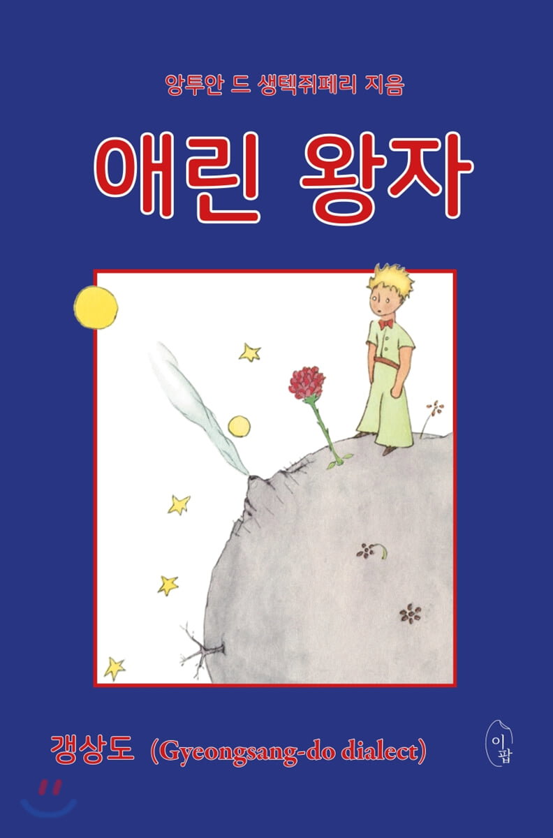 IpRBHA