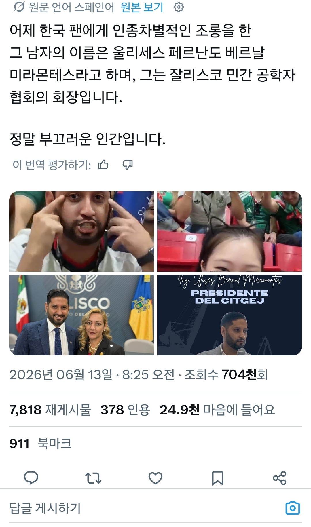 IpWTmx