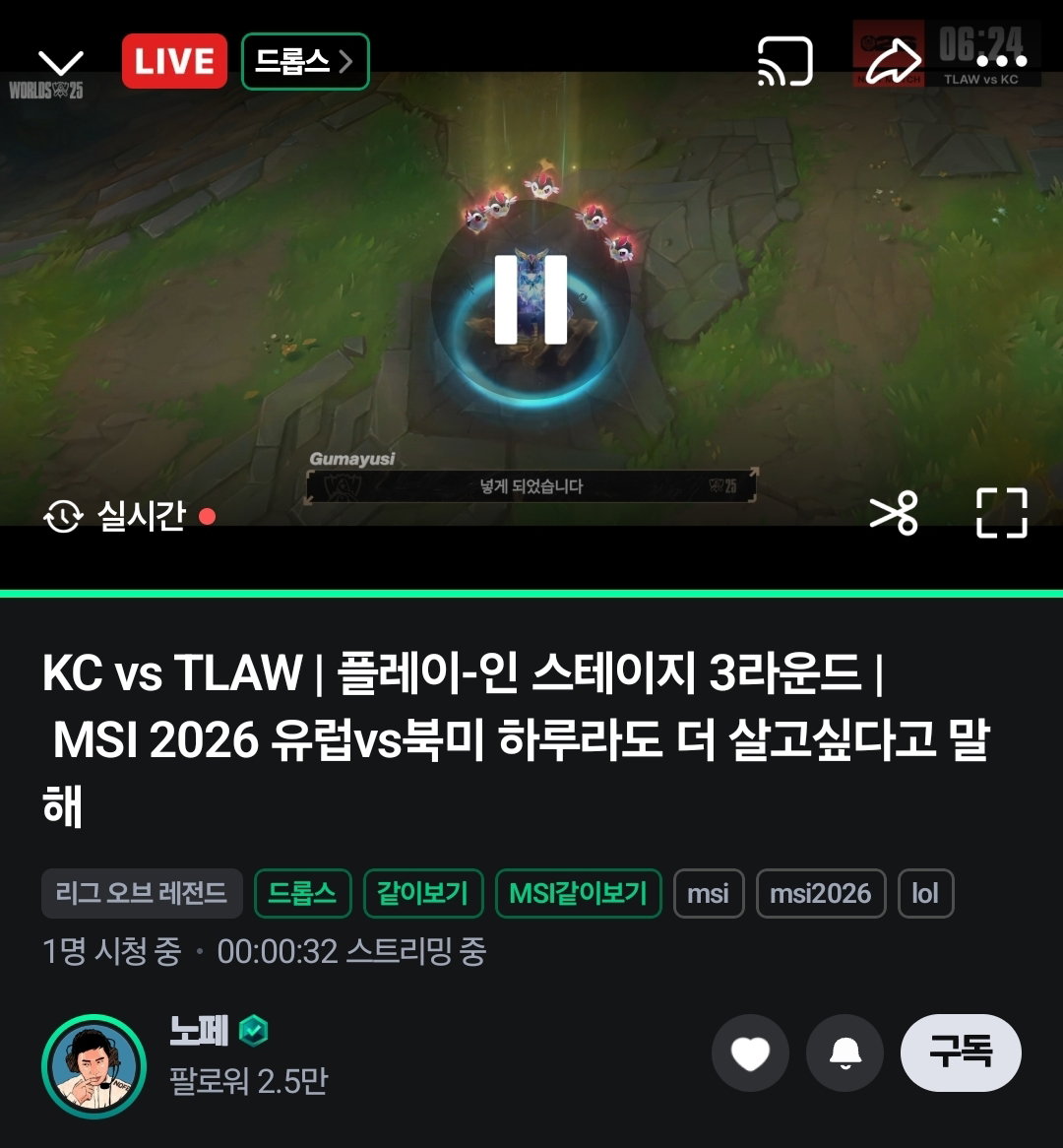 IpxRYV