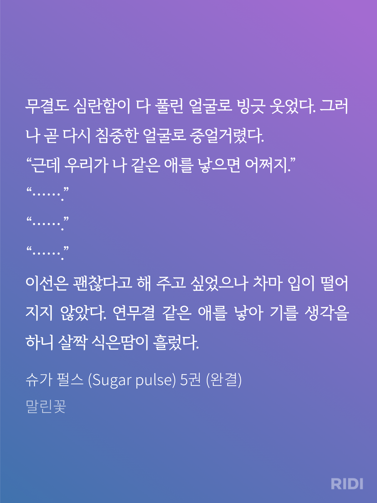 IqDqCC