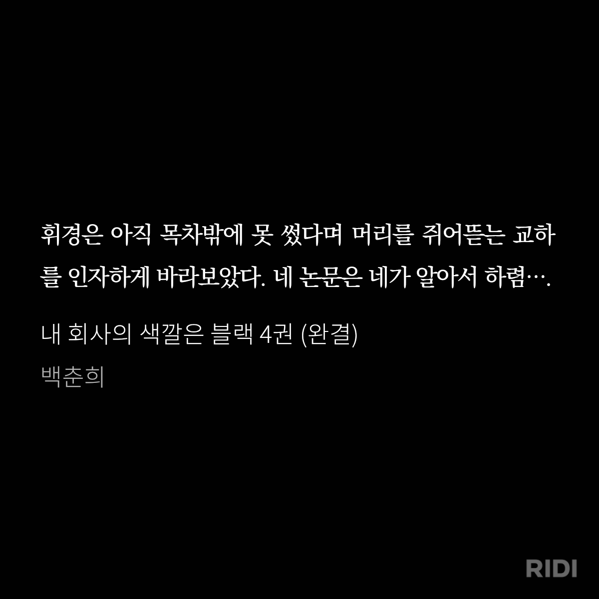 IrDwMd