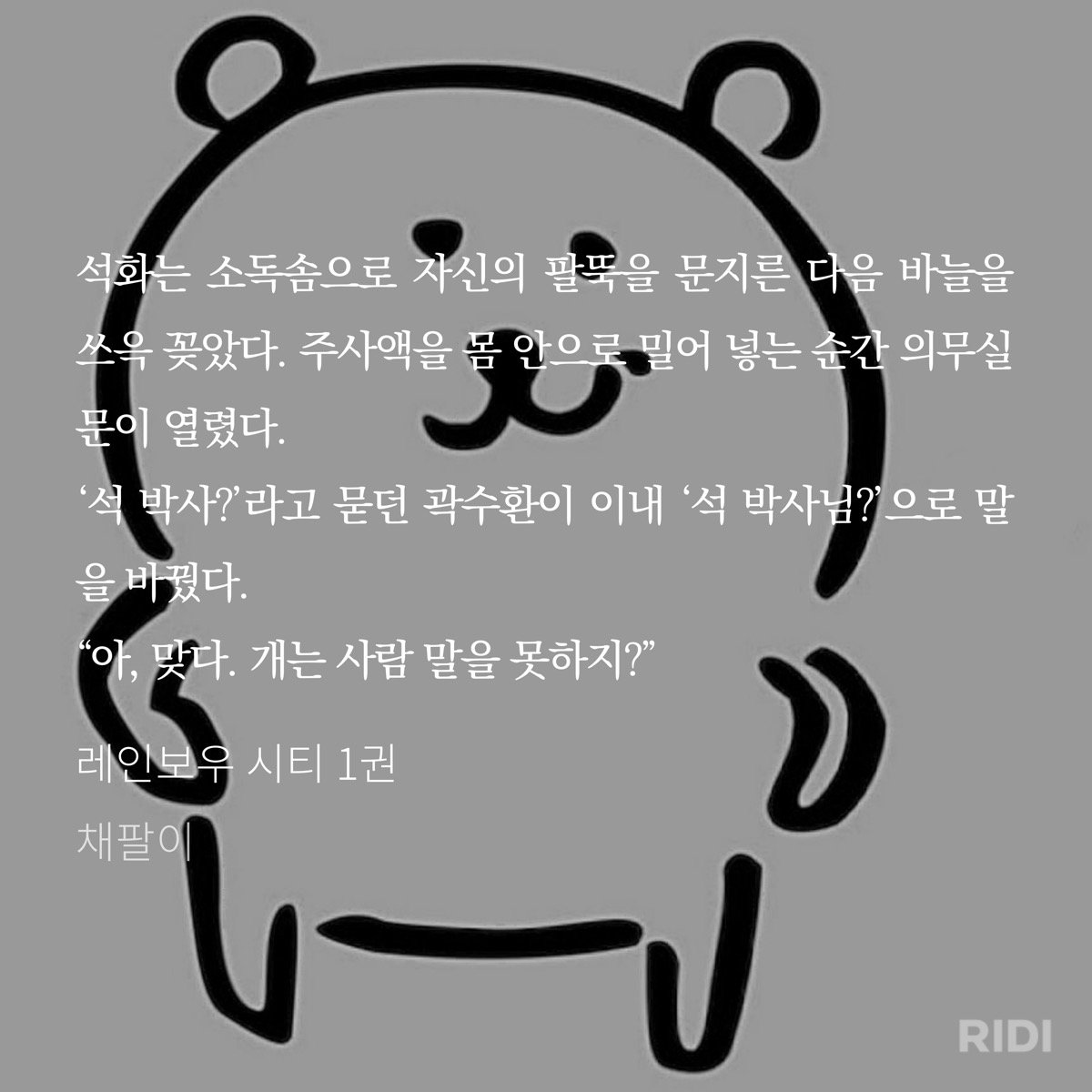 IrtFWh