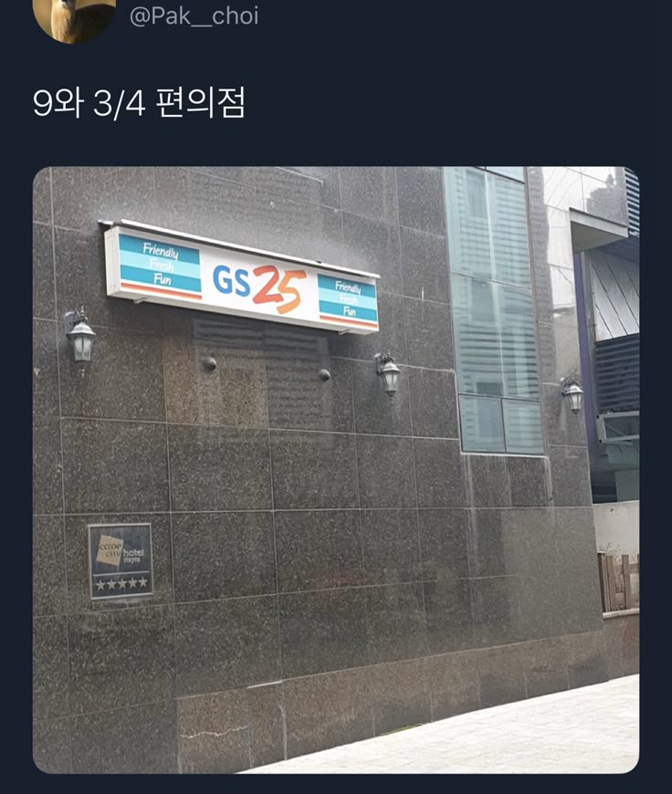 IsJCJT