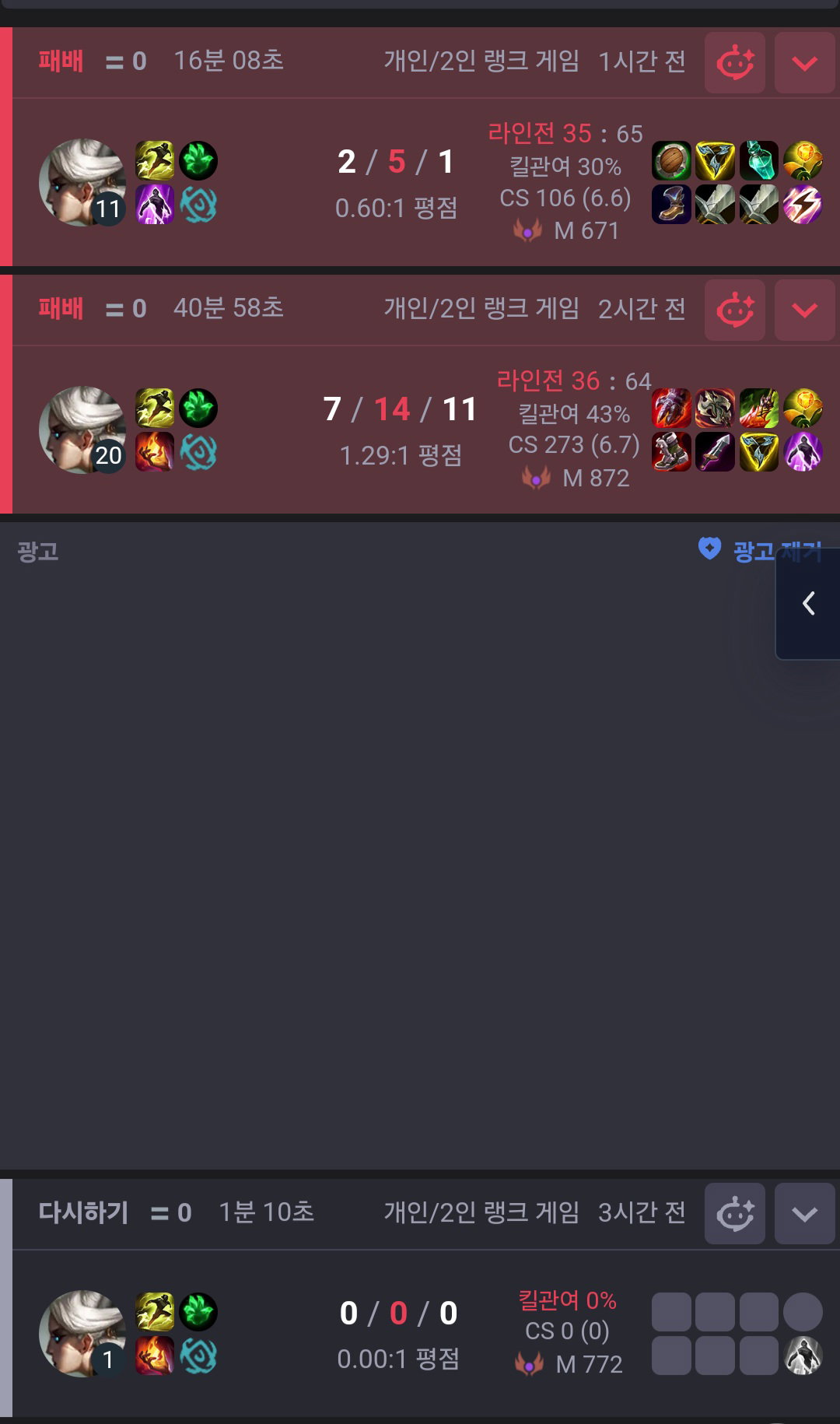 ItRzrf
