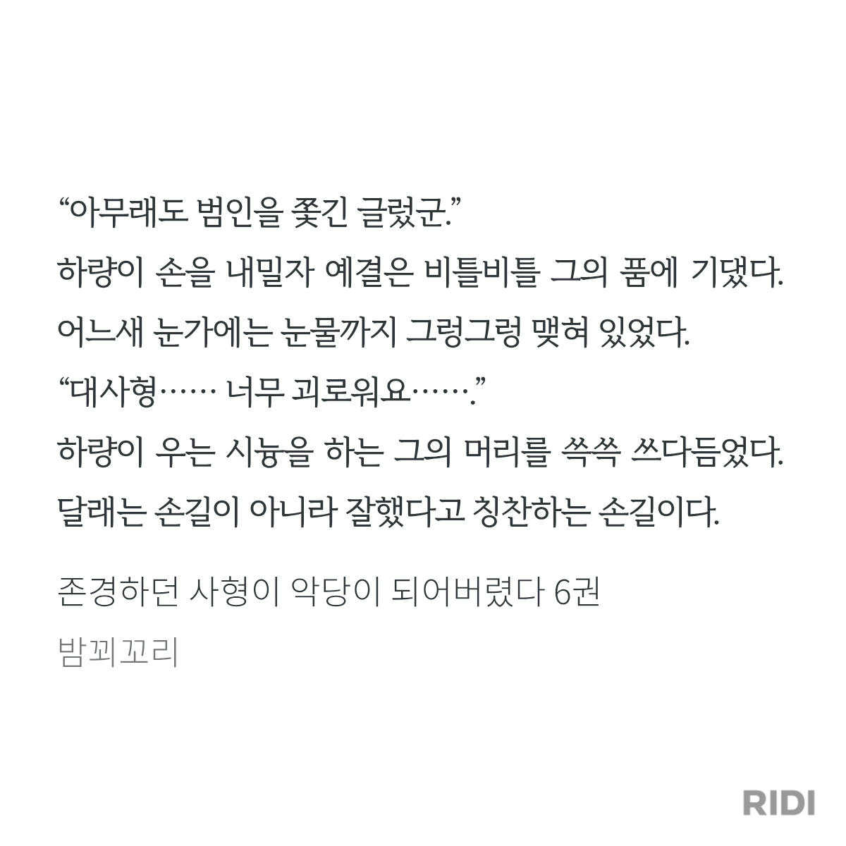 ItTsKW