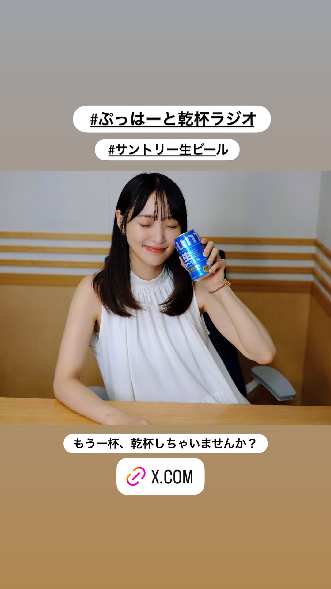 Itazdv