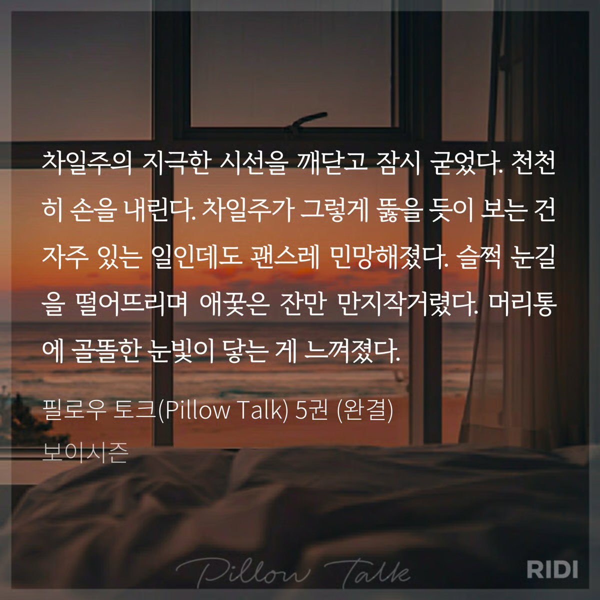ItdBQM