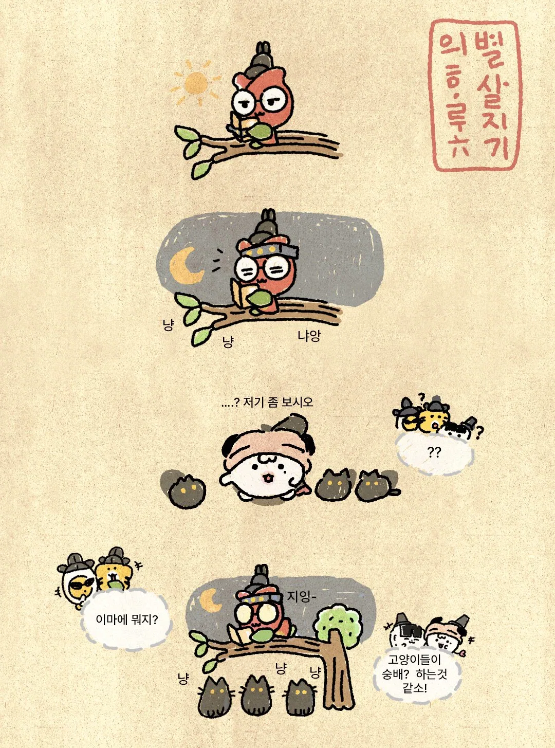 IuATyo