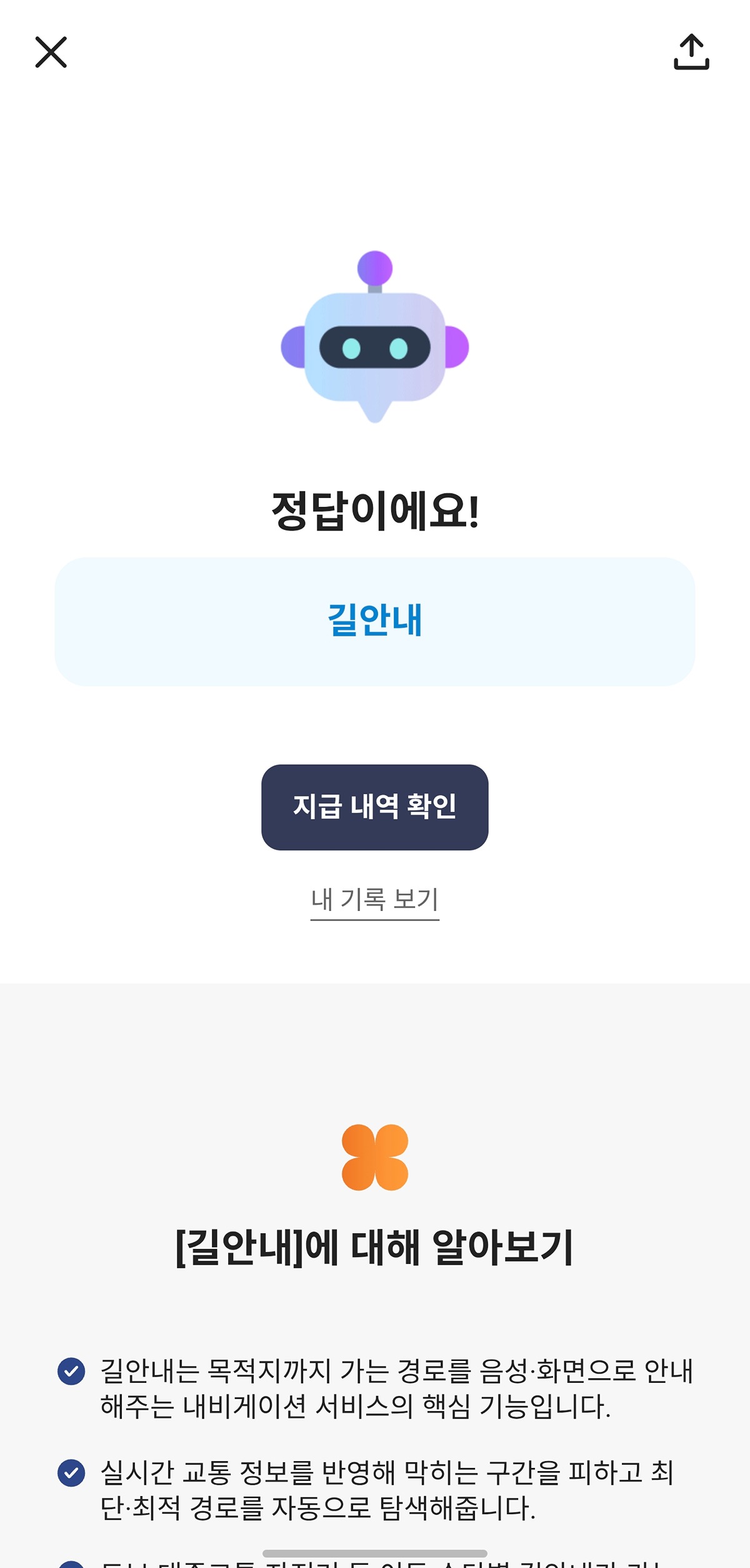IuPprb