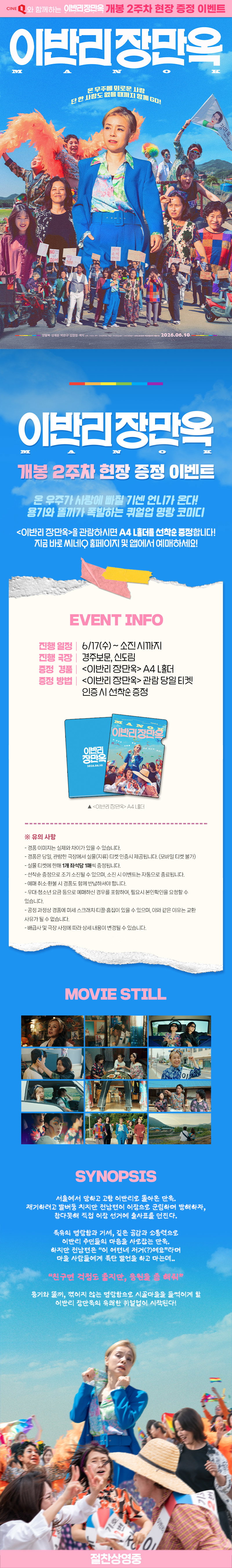 IuhmMN