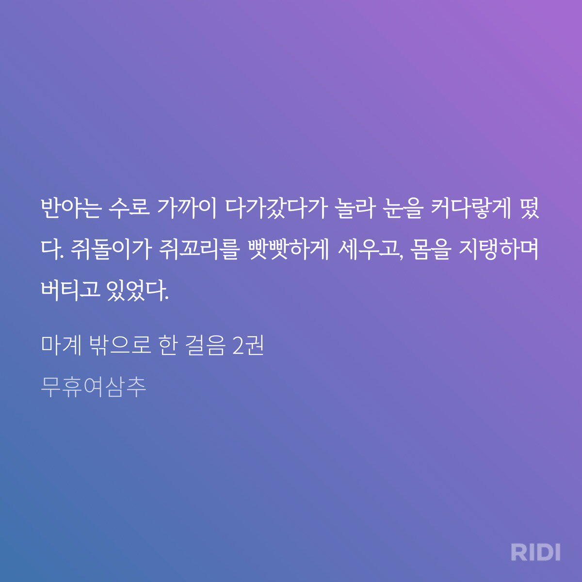 IvBDur