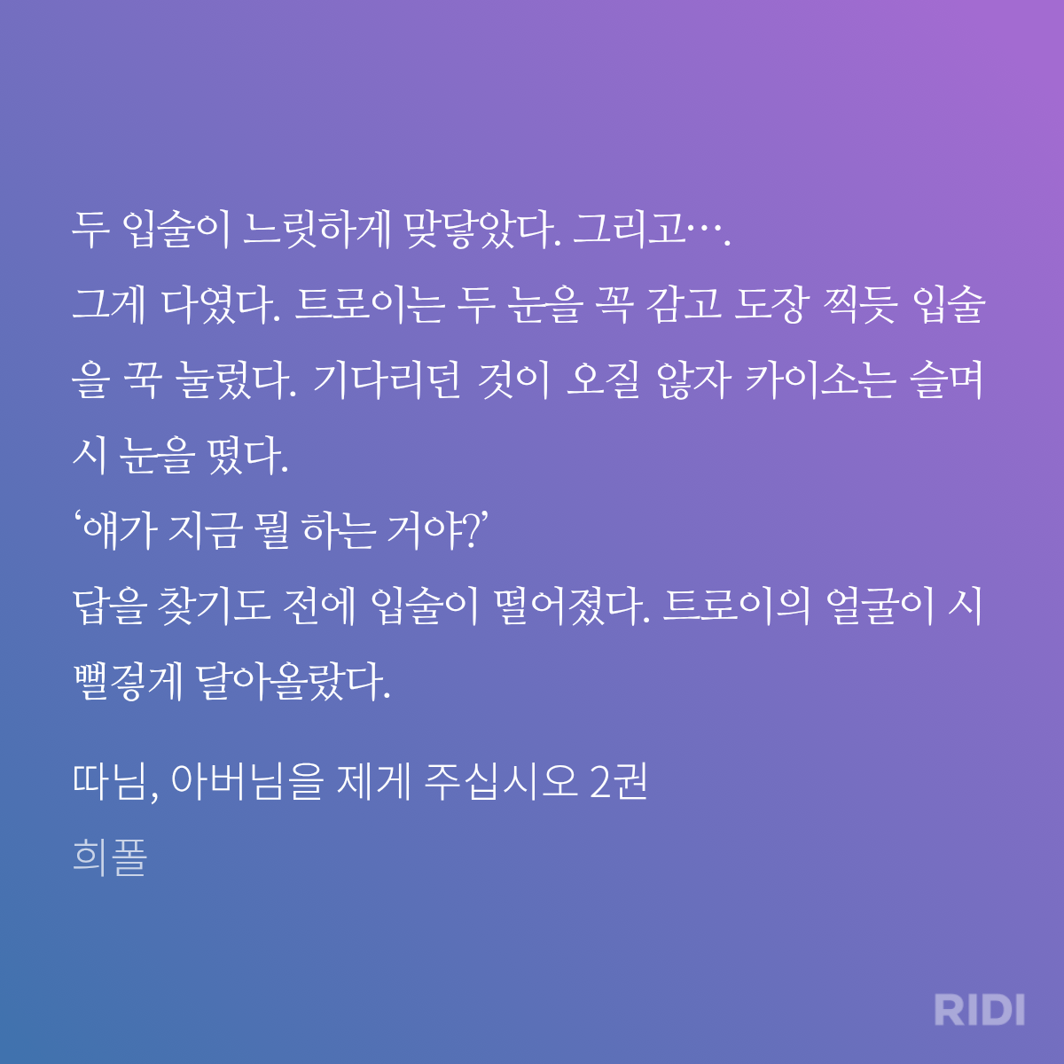IwRVGl