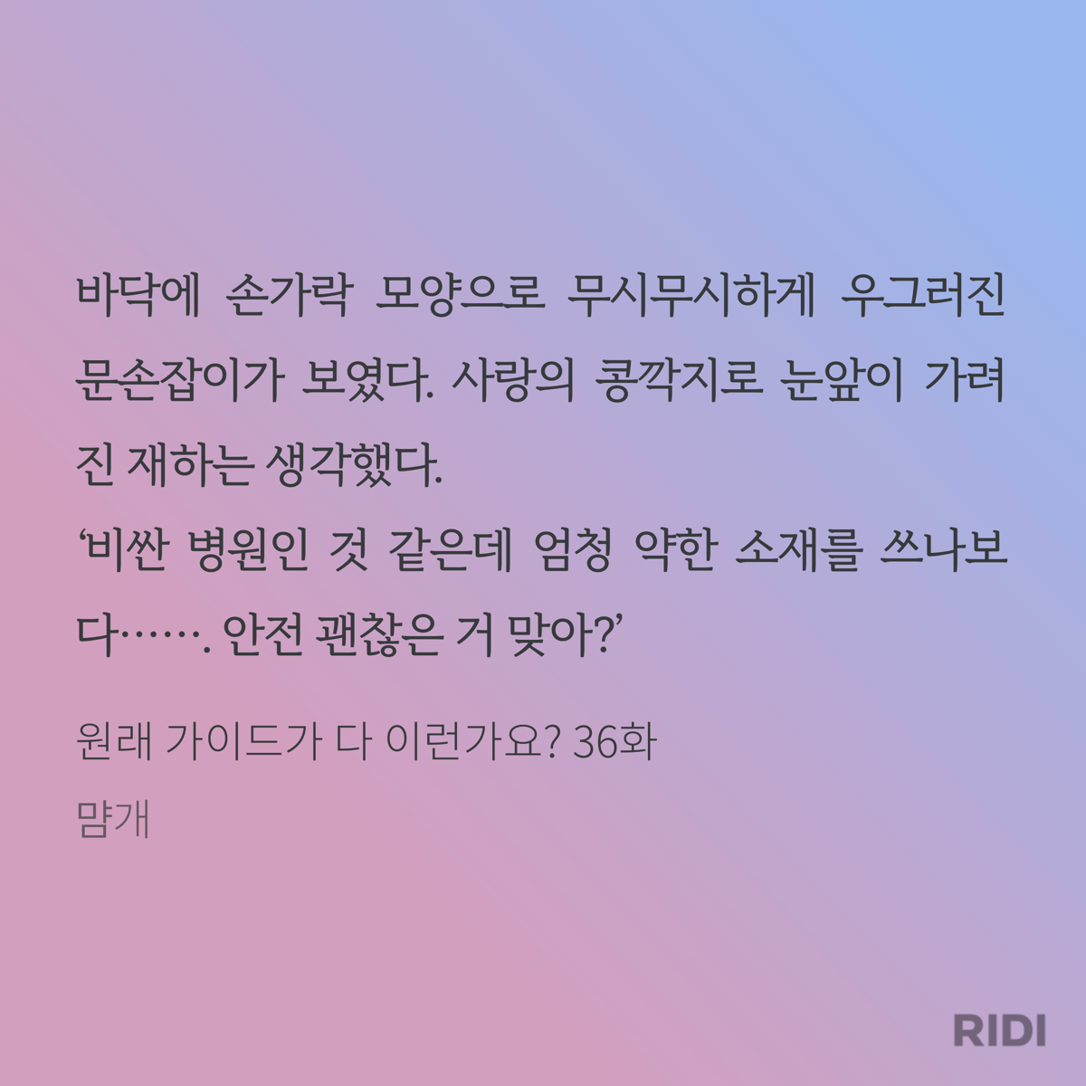 IwgdAA