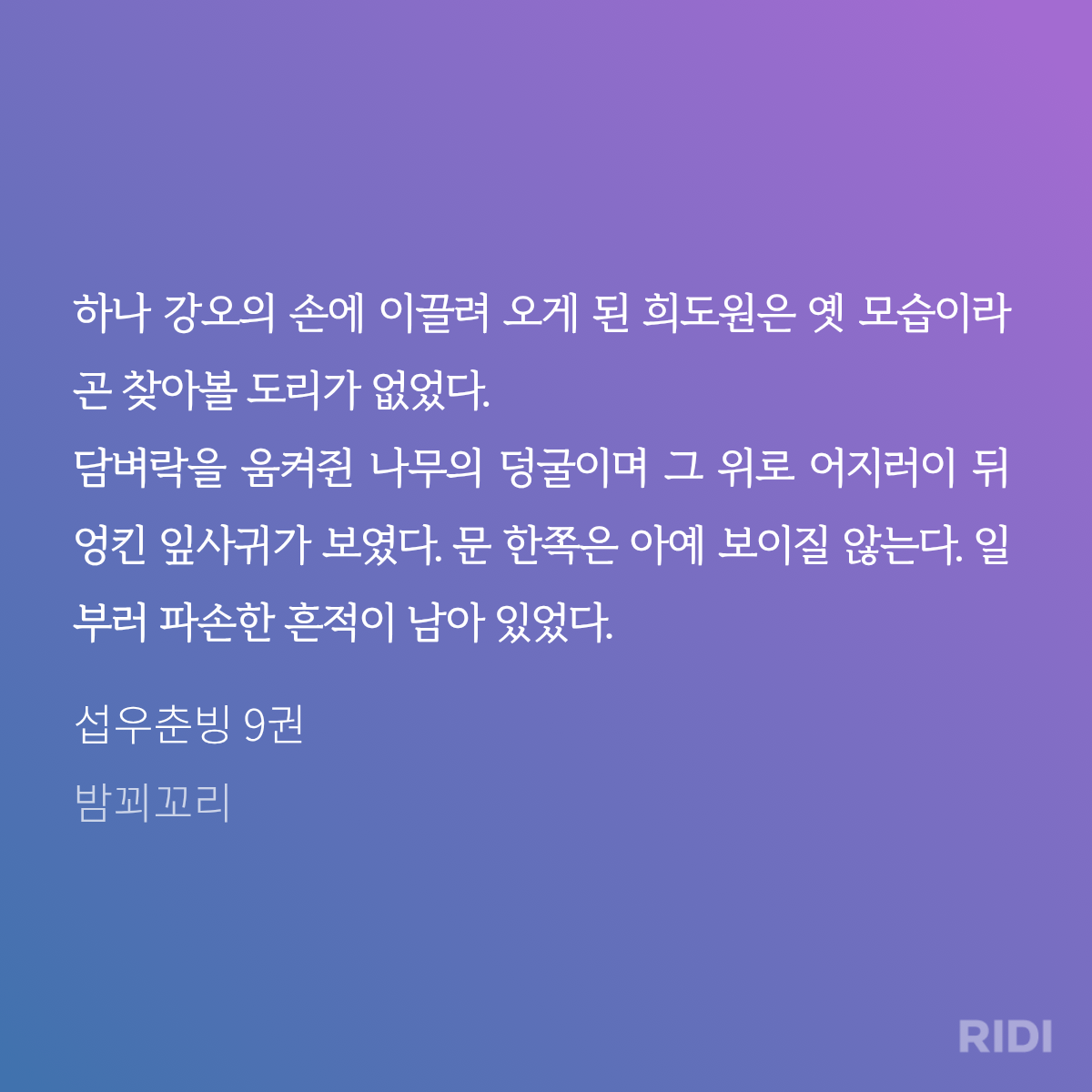 IxaEWy