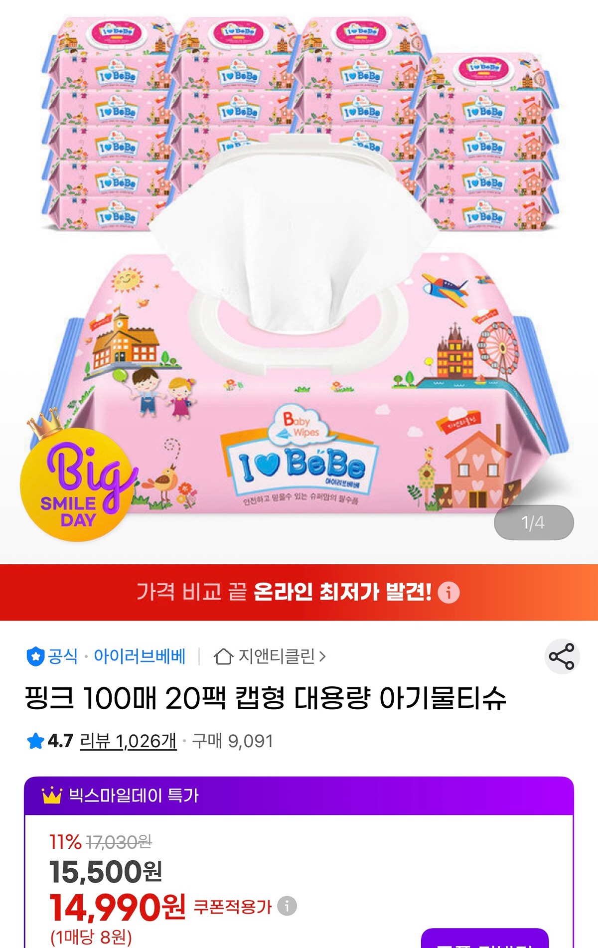 IyASJR