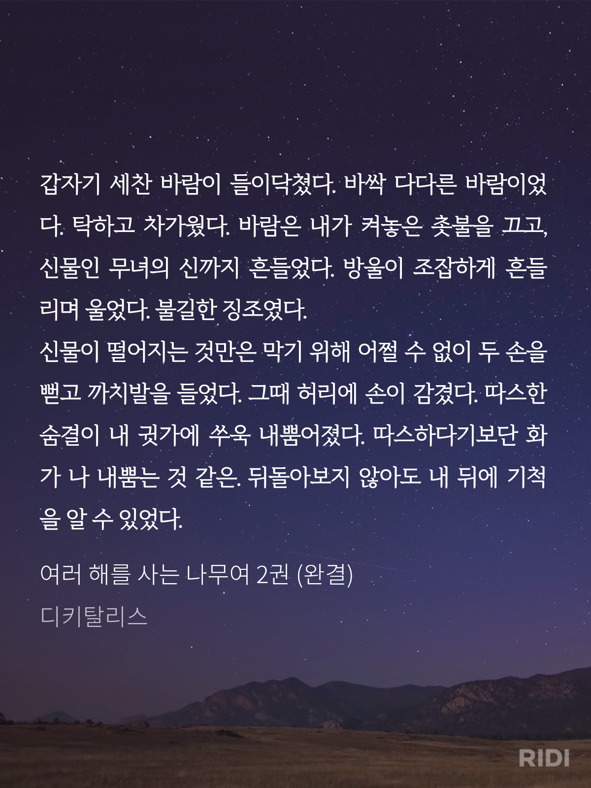 IyBKJJ