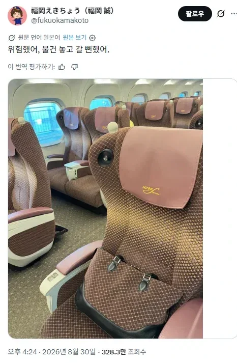 IyJldl