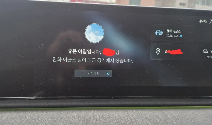 IyLEpM