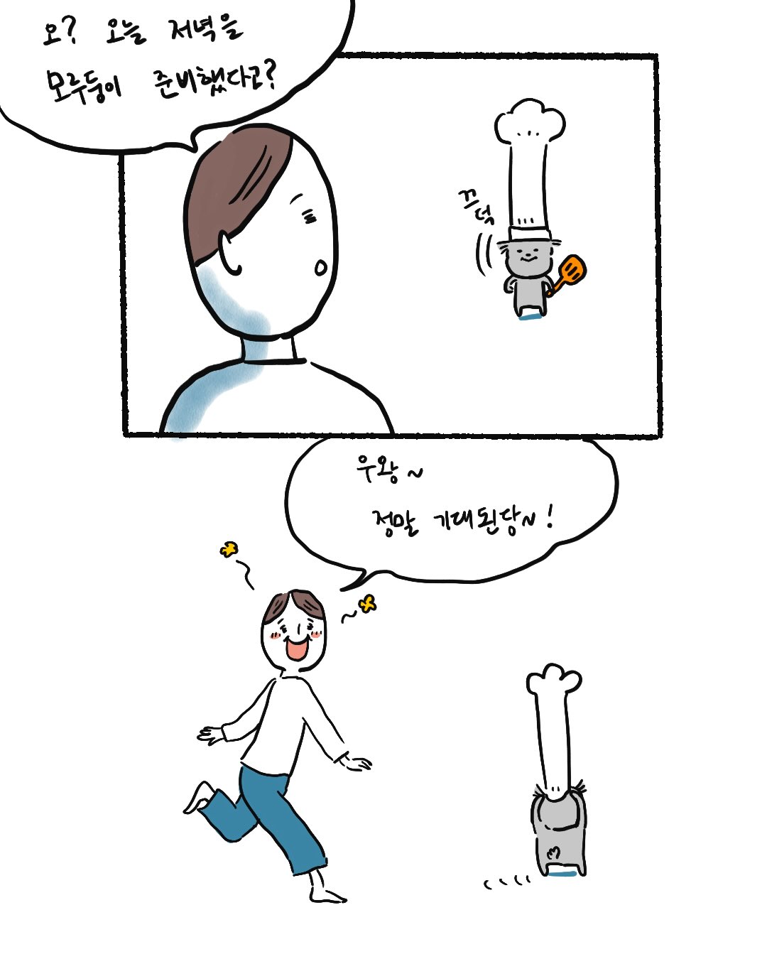 JAEXOO
