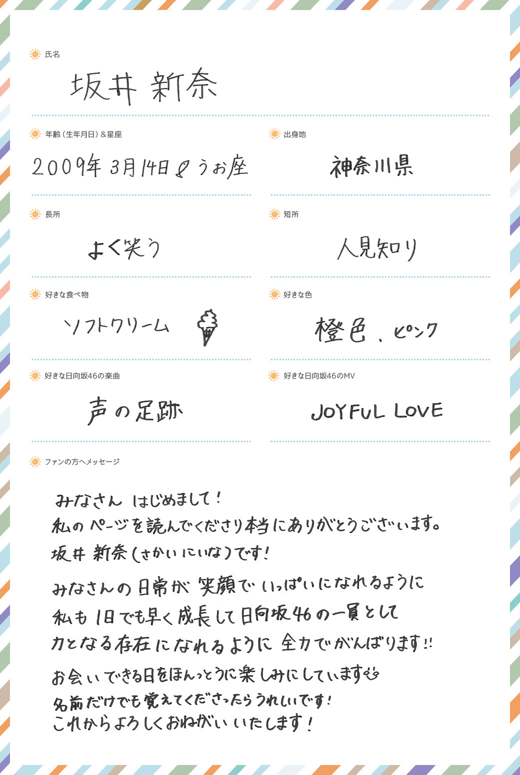 JAlUpq