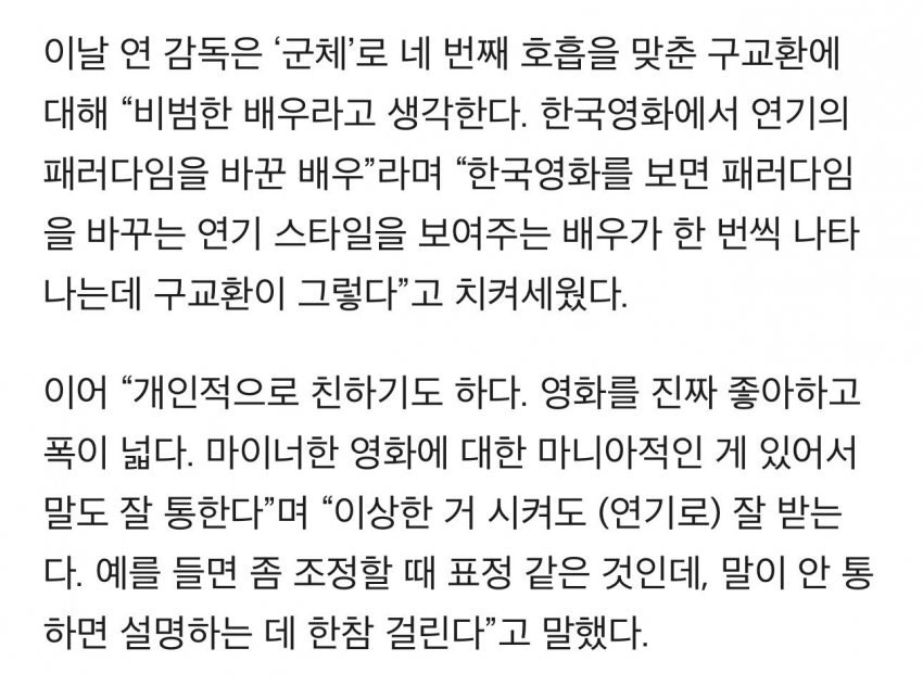 JCaDPF
