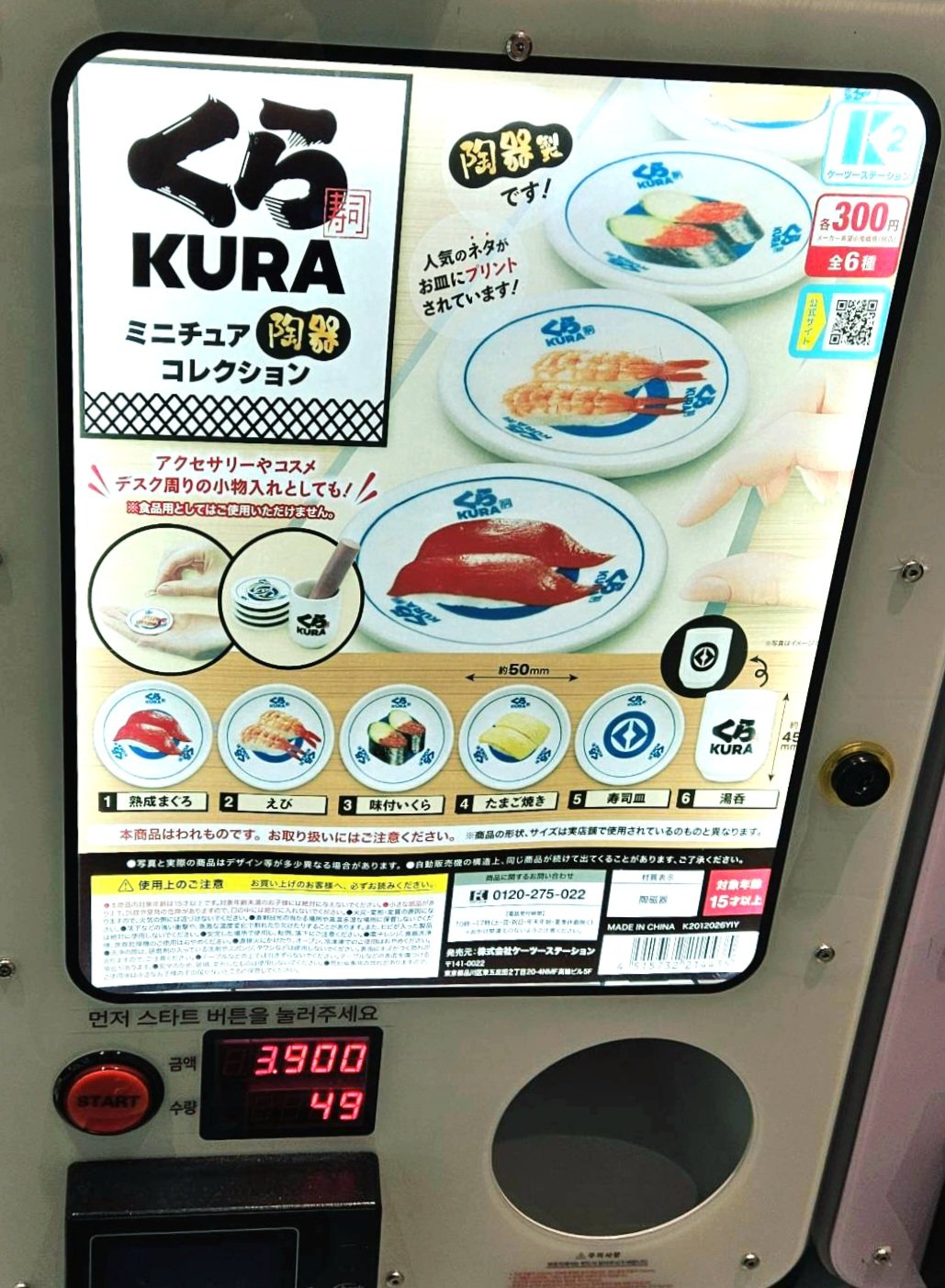 JDlDZU