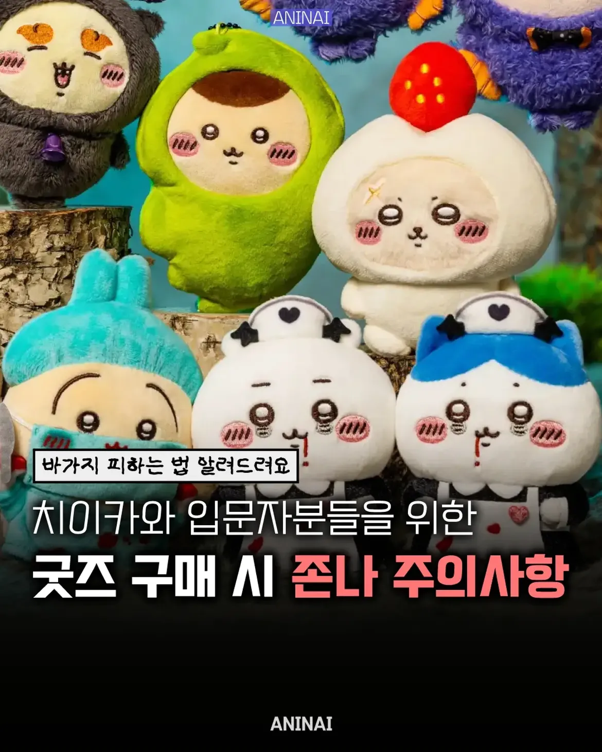 JEBEOM