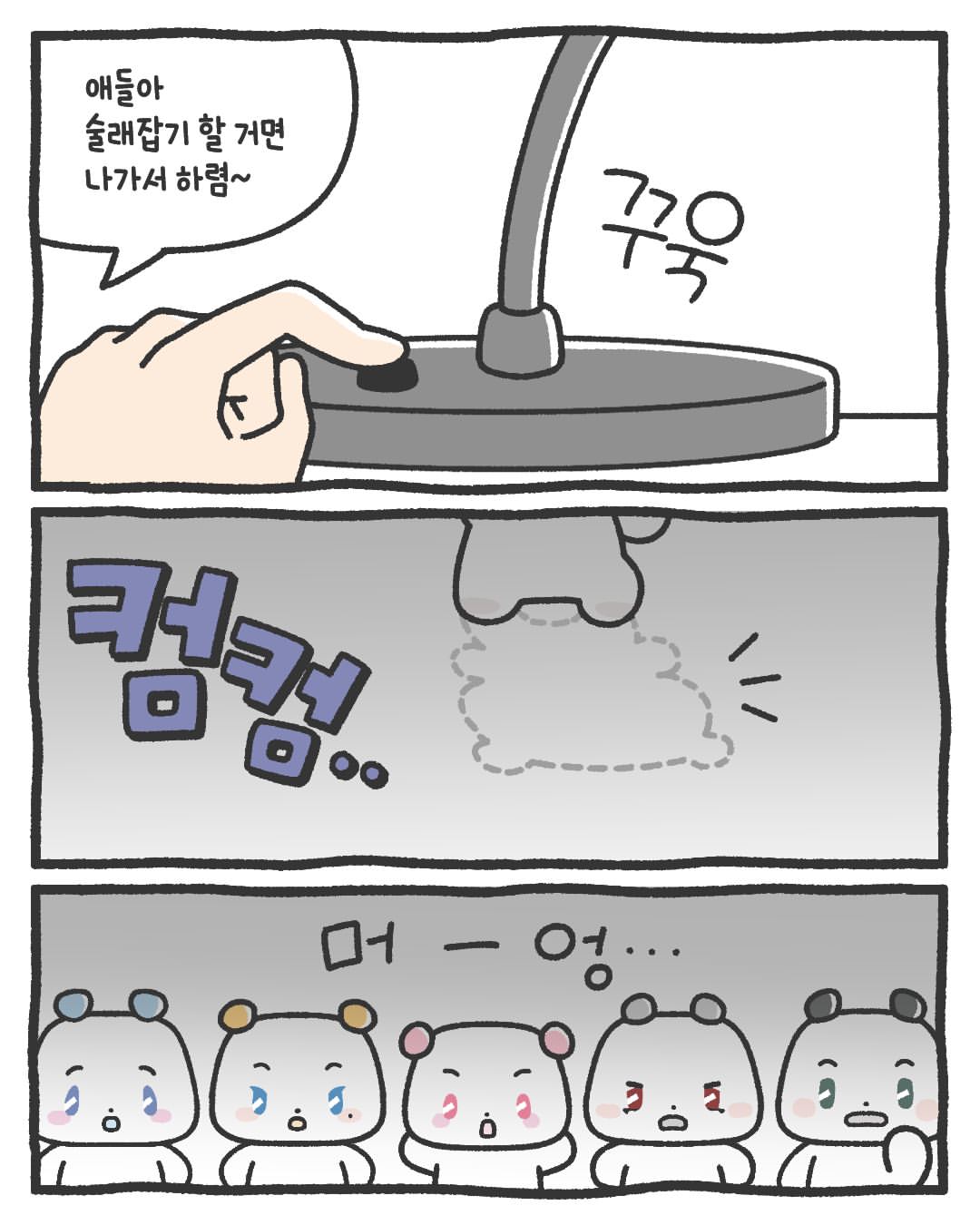 JEBPcZ