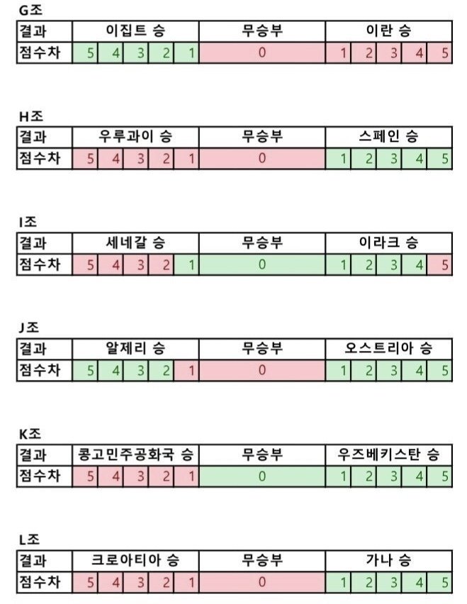 JEXaJP