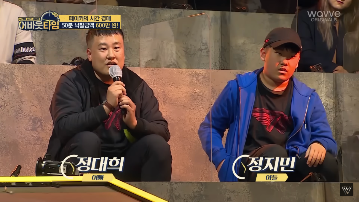 더쿠 - 예능에서 페이커 가차없이 울리신 분...gif