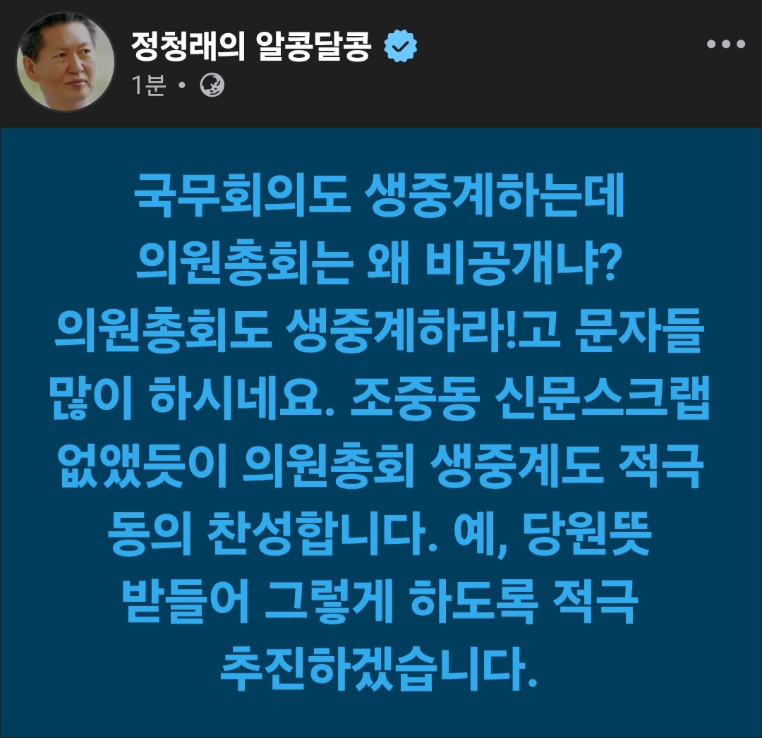 JGYeNF