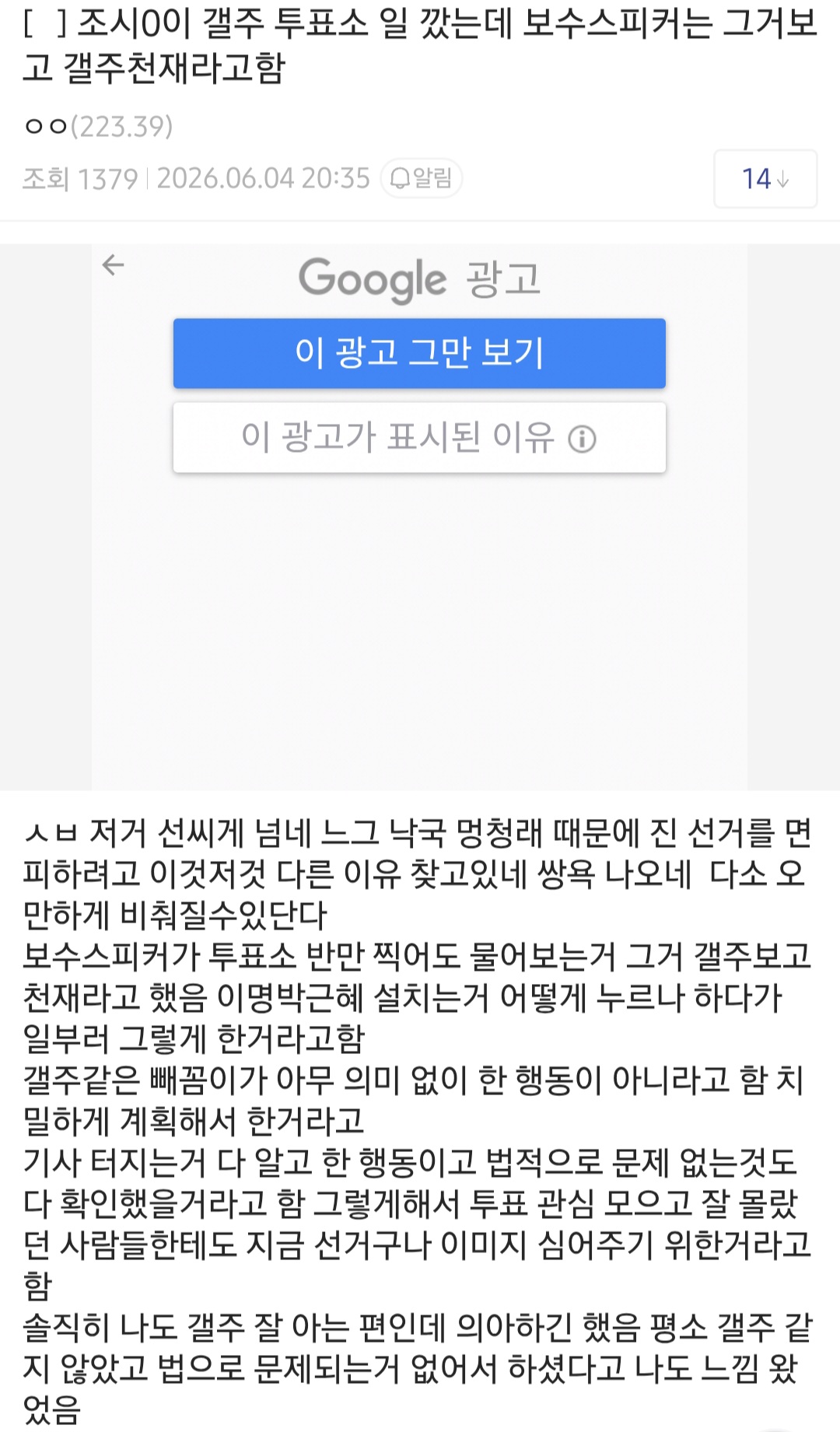 JGoizD