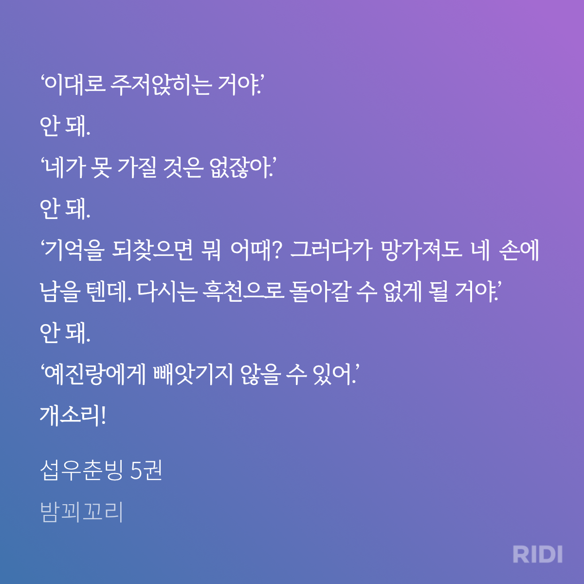 JGuiWT