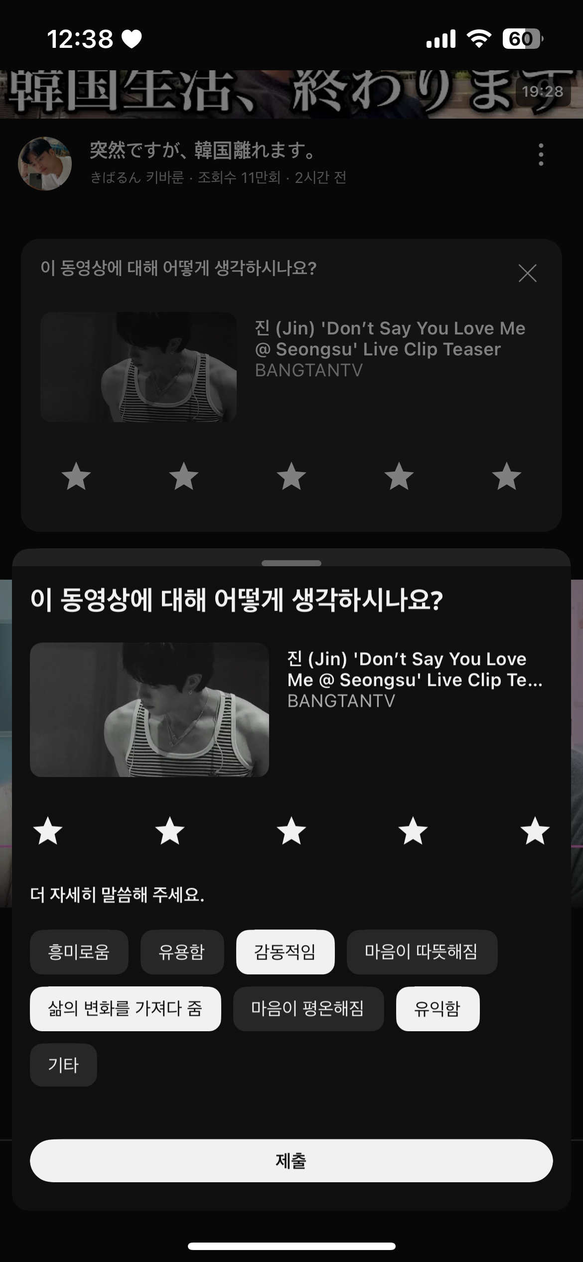 유튜브가 석지니 성수 티저 평가 해달래서 해쒀