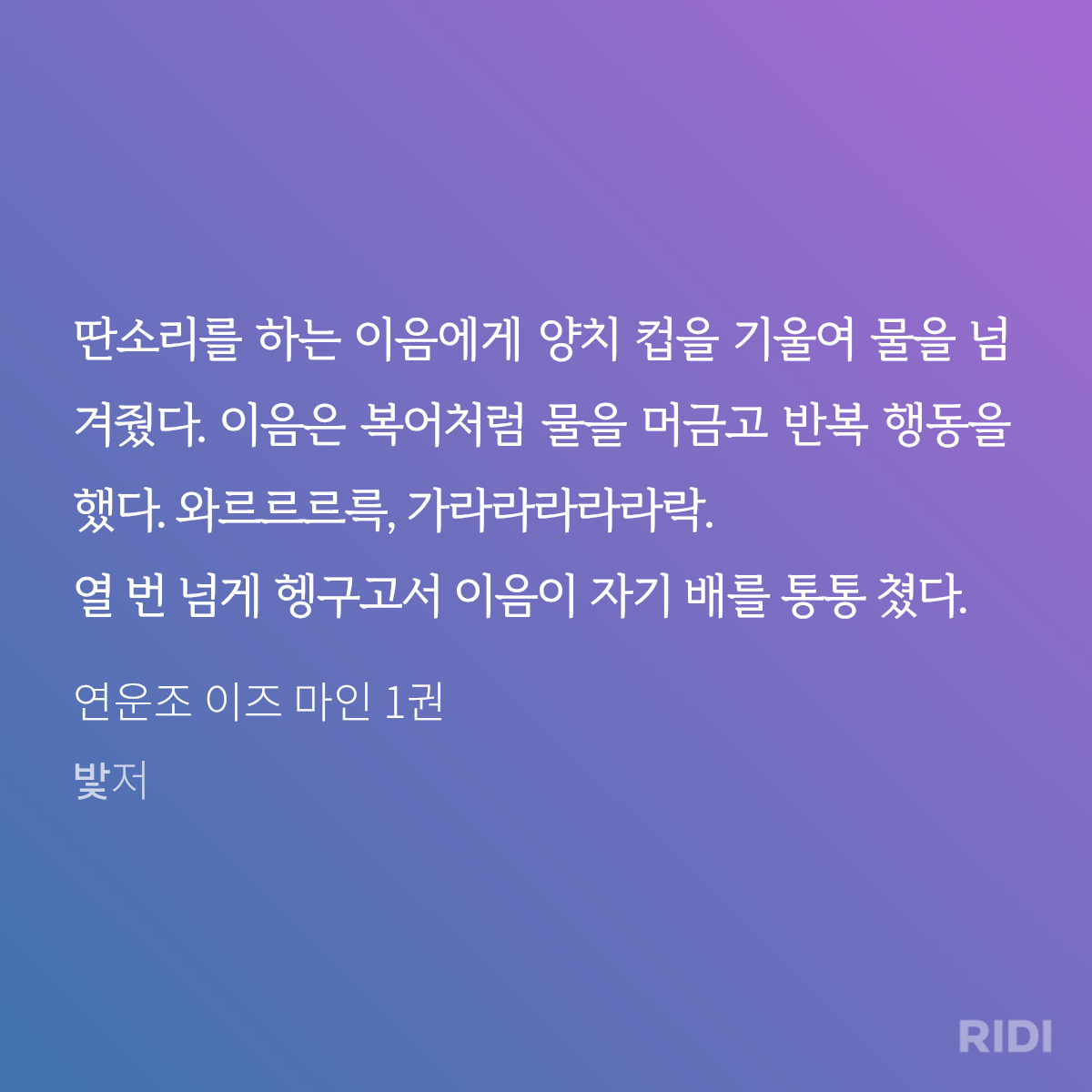 JIDDOe