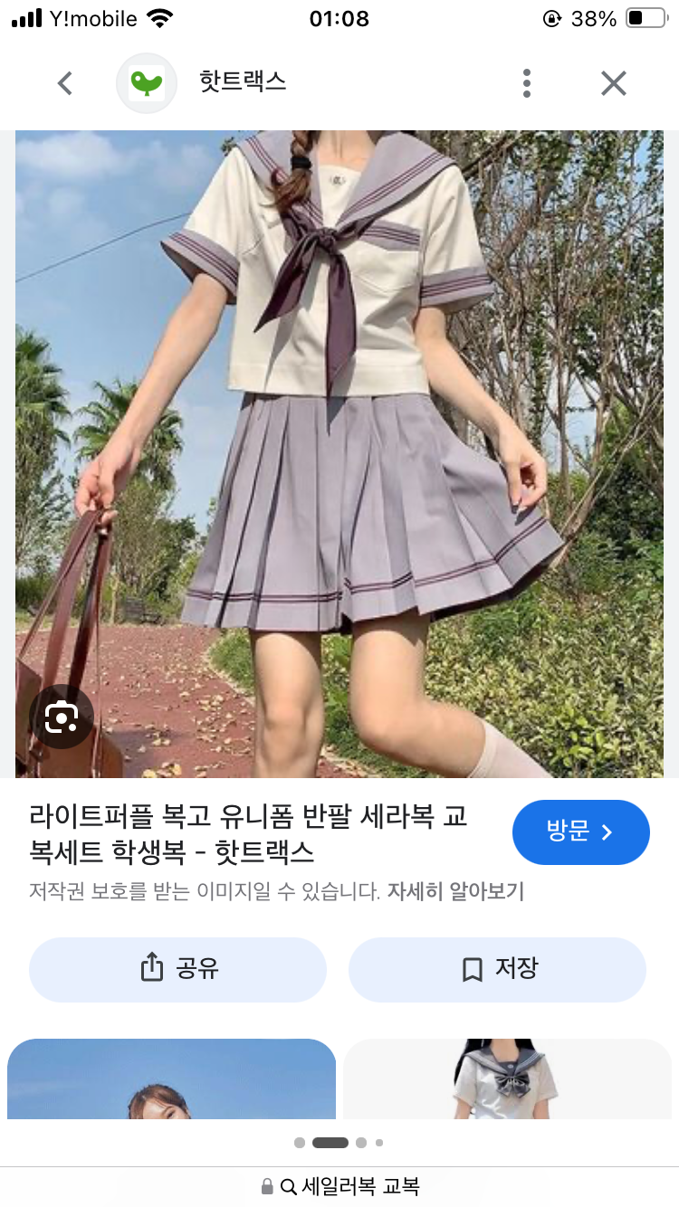 JISosJ