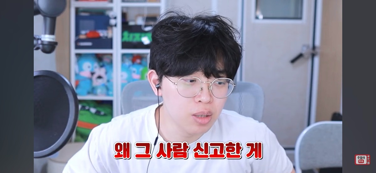 JIakMu
