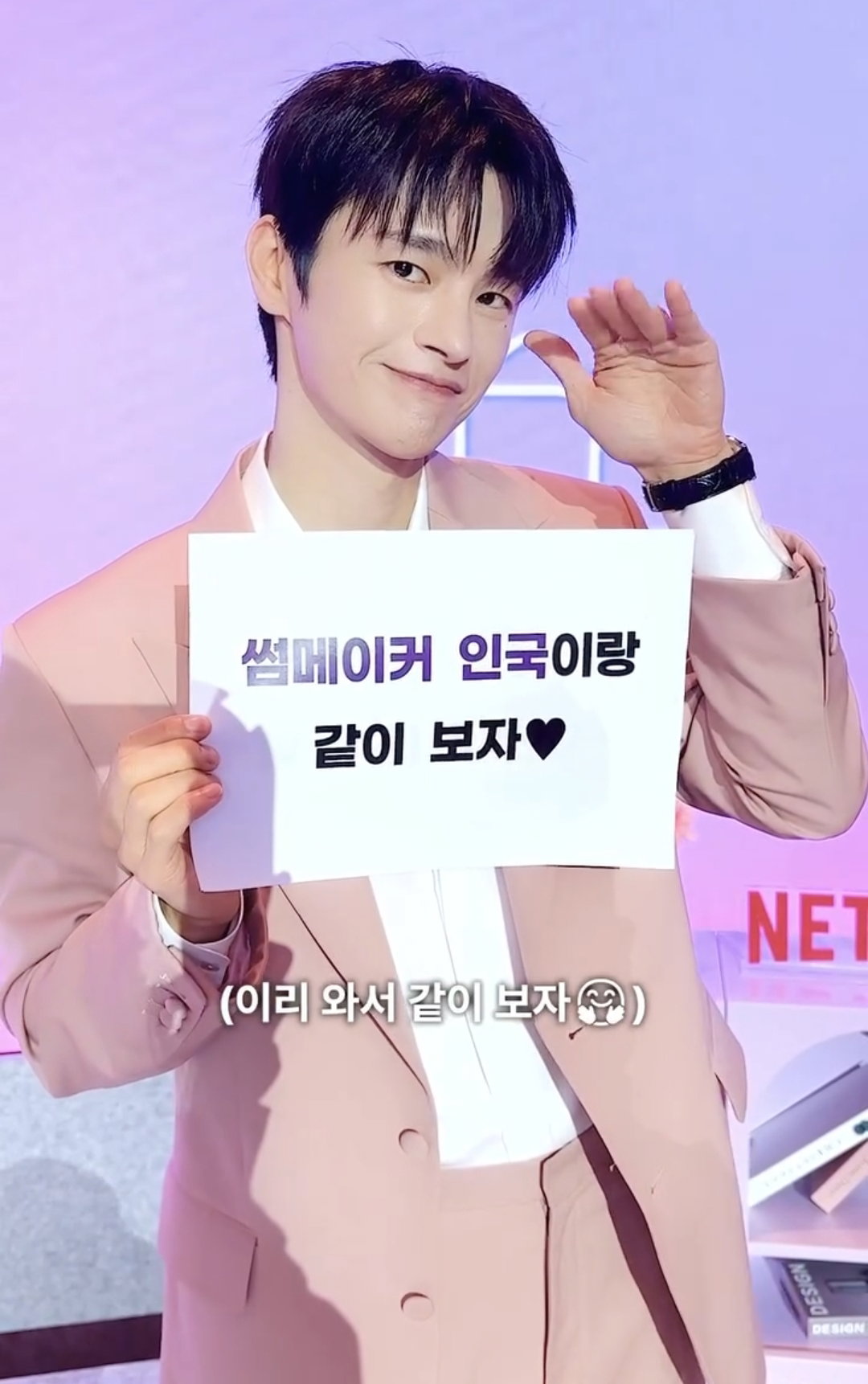JInOoV