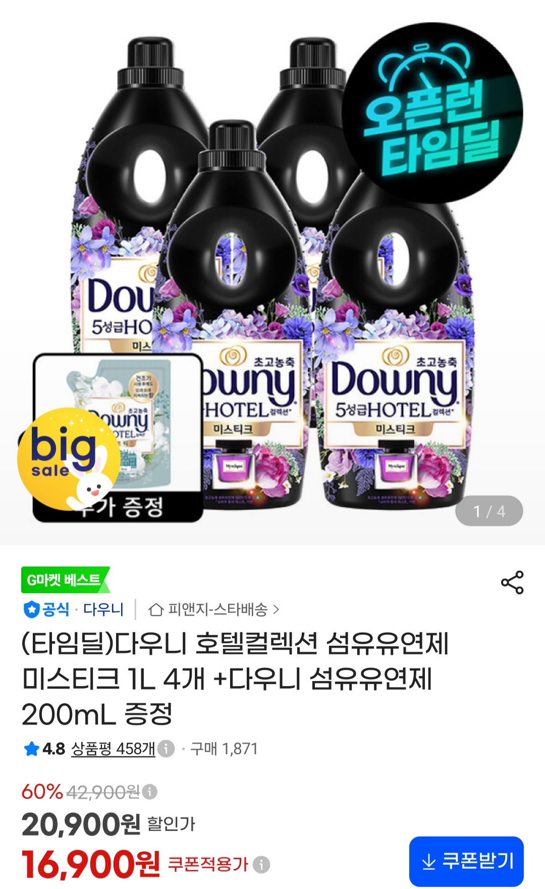 JIqUBR