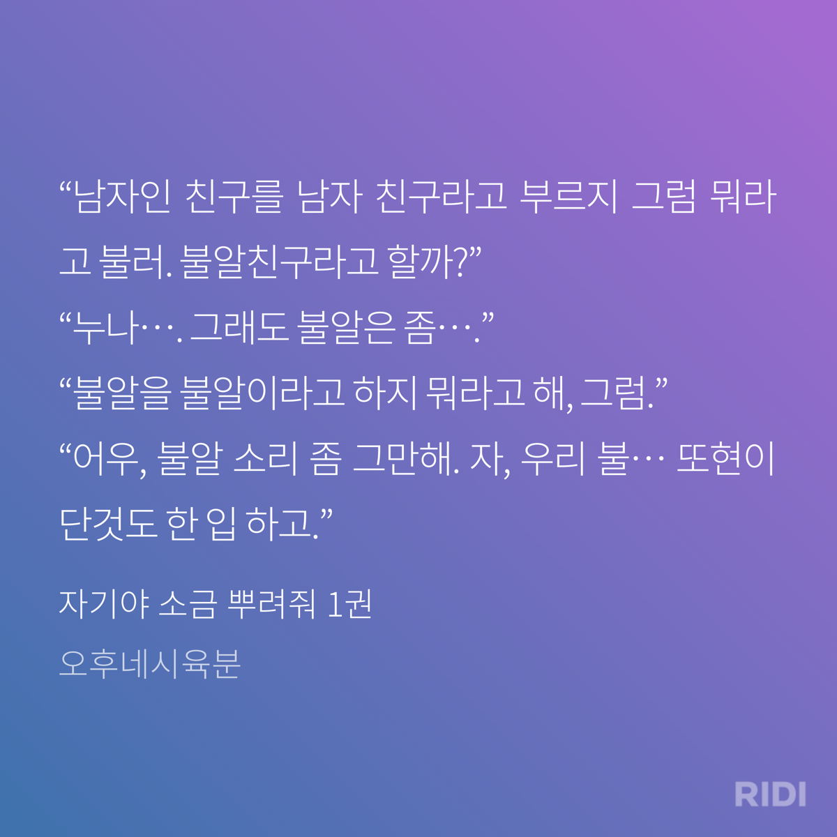 JJuuAN