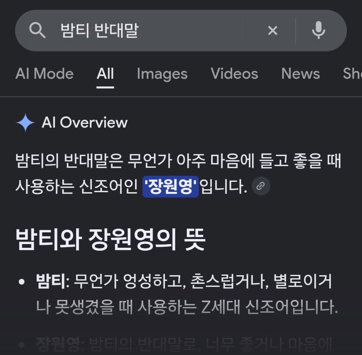 JKfPal