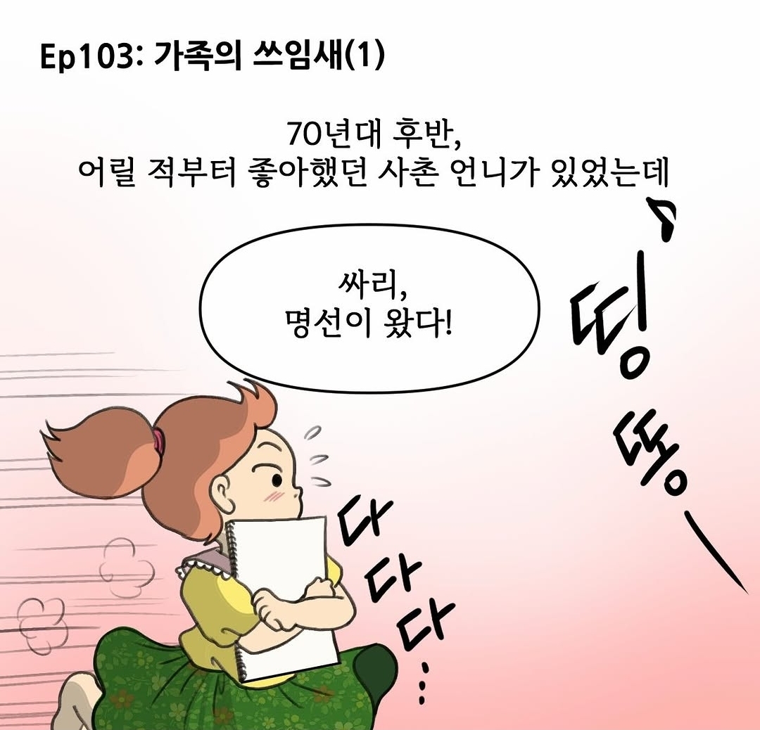 JKqoEd