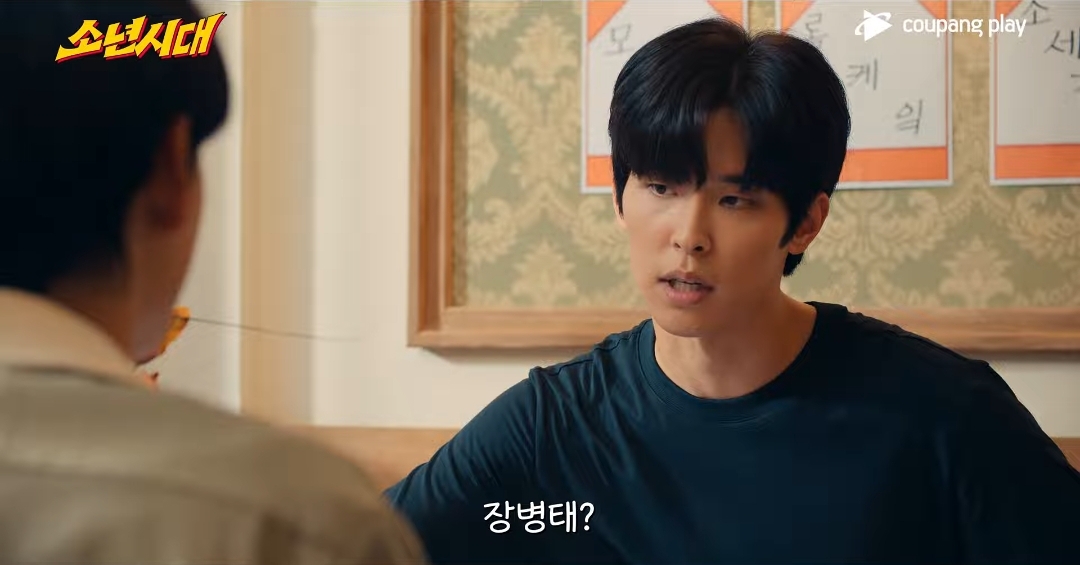 더쿠 - 병태경태 빵집 맞는 거 같은디?