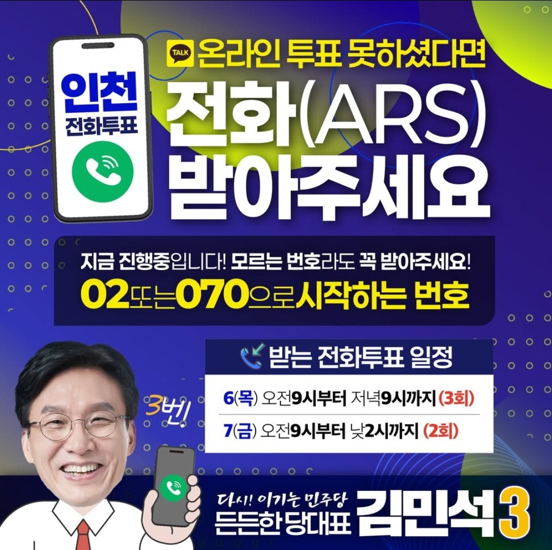 JLScrU