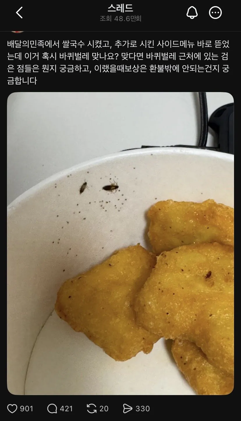 JMEHOn