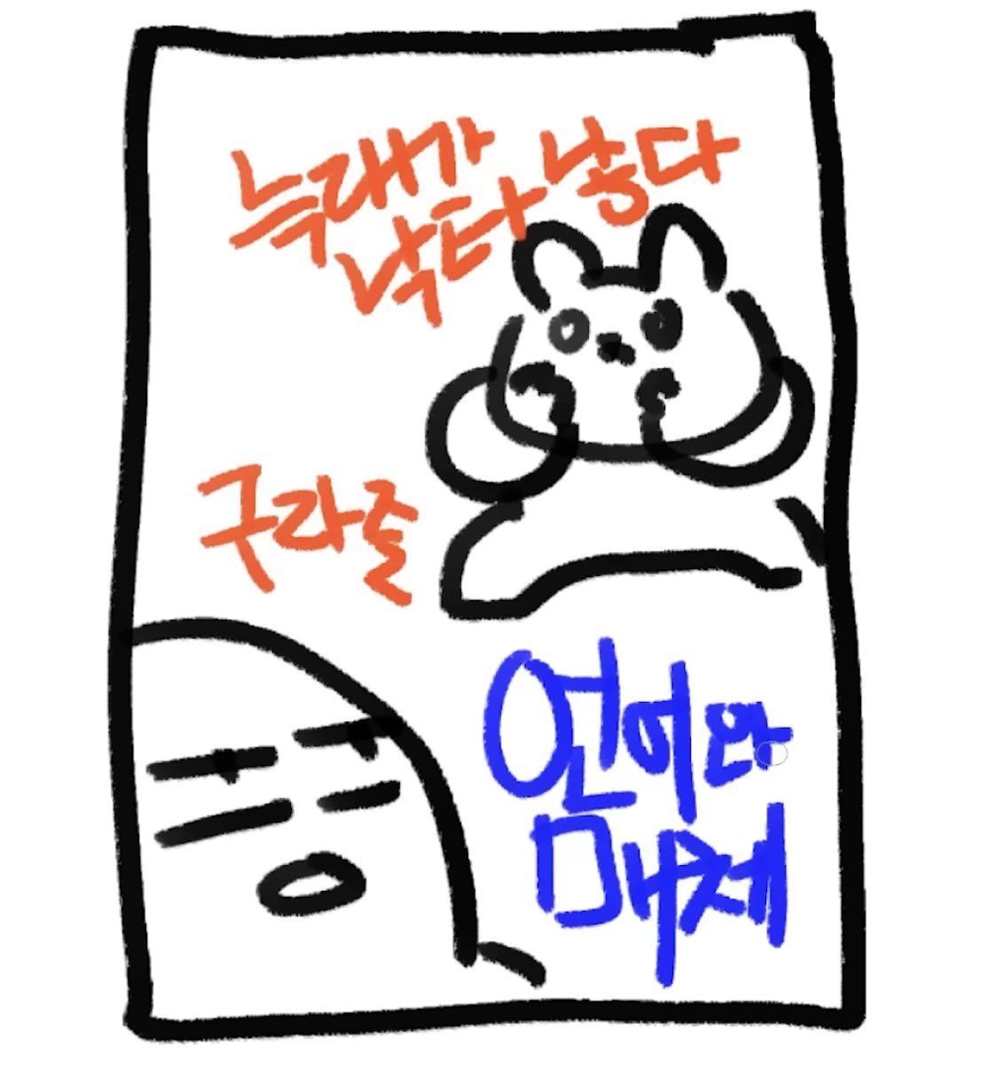 JMlbfX