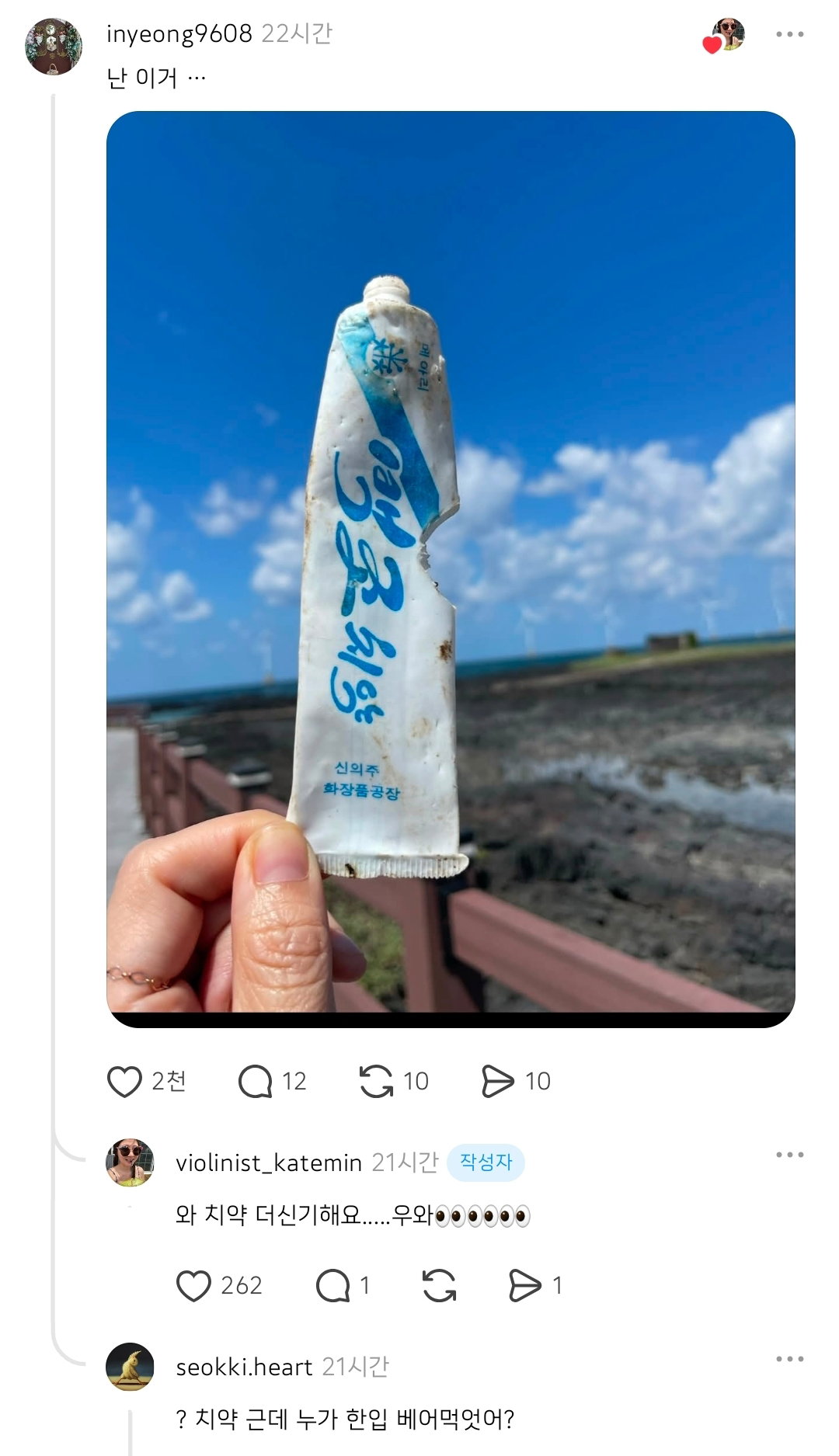 JNTsVC.jpg